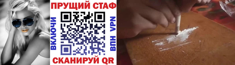 Все наркотики Магадан Амфетамин Марихуана Псилоцибиновые грибы A PVP Меф ГАШ Cocaine