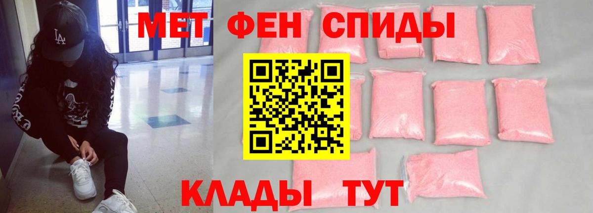 ГАШИШ  Магадан  COCAIN  Меф кристаллы  Вход с VPN  Меф МЯУ МЯУ 