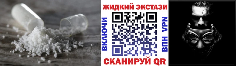 БУТИРАТ вода  Магадан 
