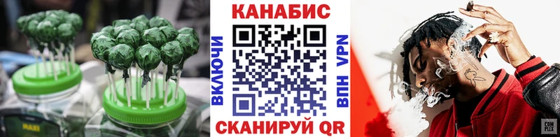 гидра ССЫЛКА  Магадан  Cannafood конопля 