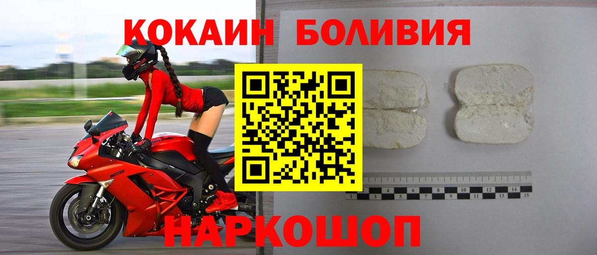 COCAIN Колумбийский  Магадан 