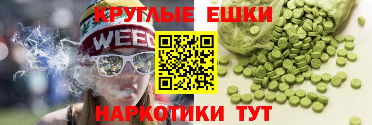 Экстази Магадан