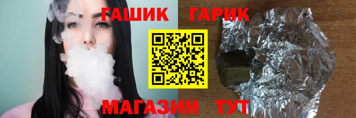 Гашиш hashish  Вход с VPN  Магадан  Гашиш Cannabis 
