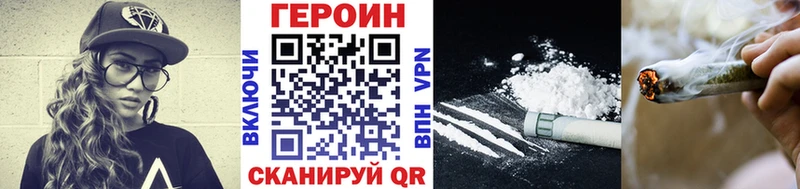 что такое   Магадан  Героин Heroin 