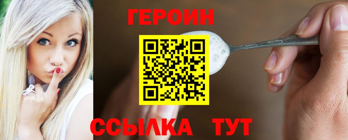 Мефедрон  Магадан  СОЛЬ CK  Мяу-Мяу  MDMA  Кокаин  COCAIN  Вход с VPN  Хэш  Гашиш  Бошки Шишки 