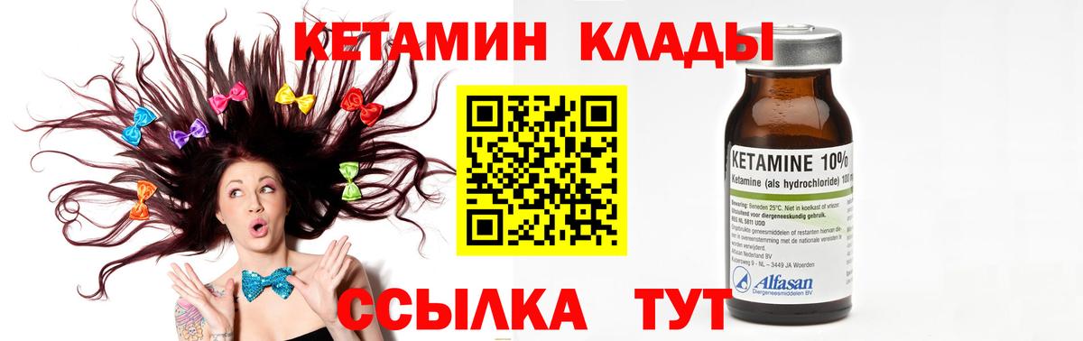 Галлюциногенные грибы Магадан