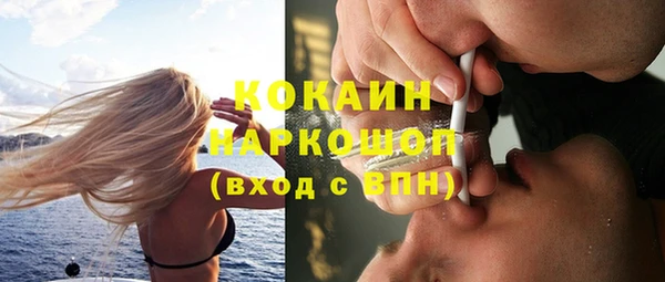 кокаин перу Кемь