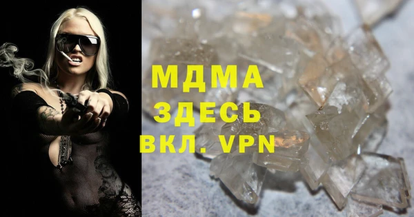 Альфа ПВП Михайловка