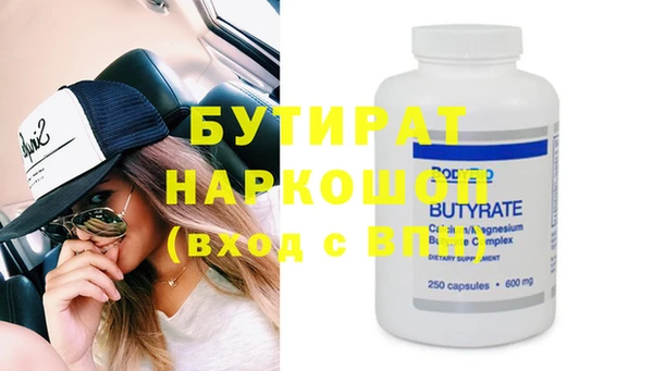 марки nbome Михайлов