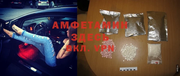 марки nbome Михайловск