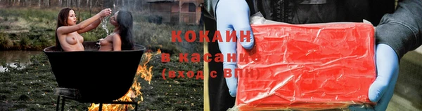 Альфа ПВП Михайловка
