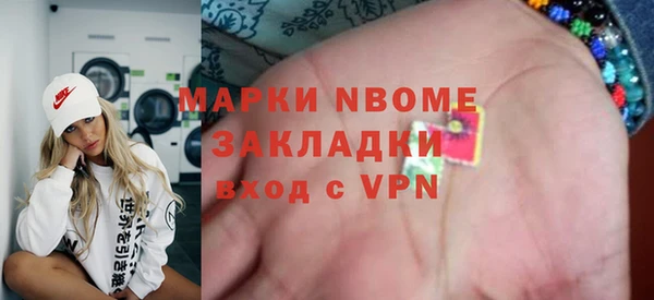 Альфа ПВП Михайловка