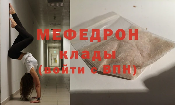 метадон Медногорск