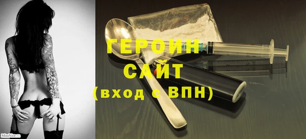 марки nbome Михайлов