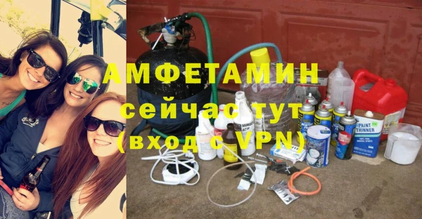 Альфа ПВП Михайловка