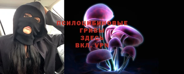 марки nbome Михайловск