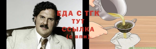 марки nbome Михайловск
