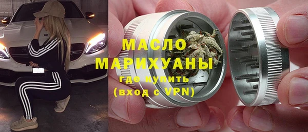 марки nbome Михайловск