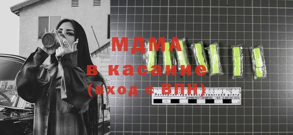 марки nbome Михайловск
