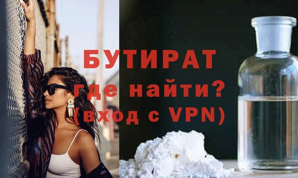 марки nbome Михайловск