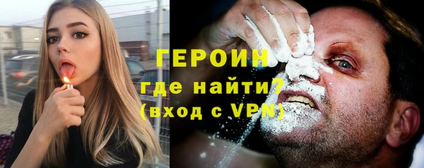 марки nbome Михайловск