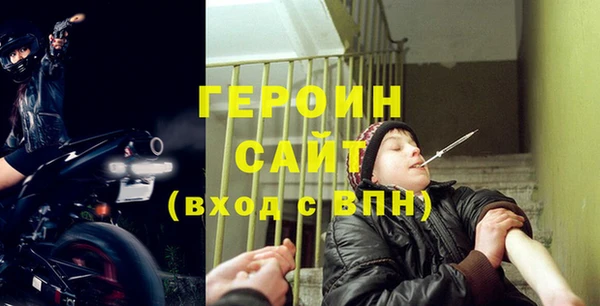 марки nbome Михайлов