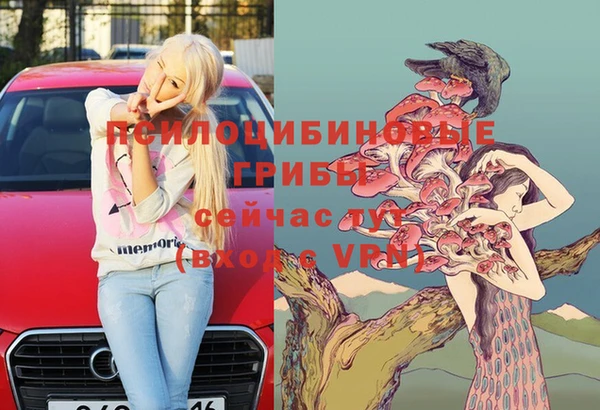 марки nbome Михайлов