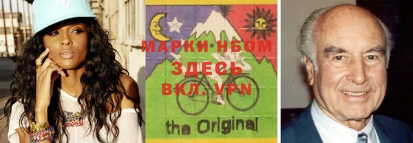 марки nbome Михайлов