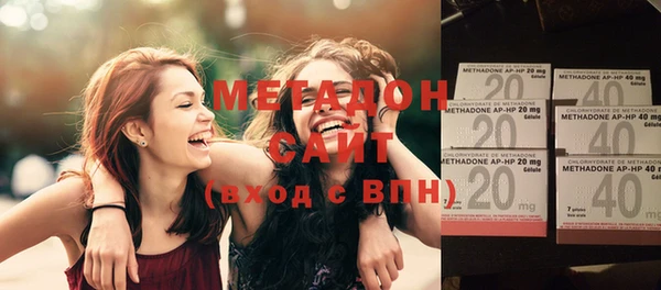 Альфа ПВП Михайловка