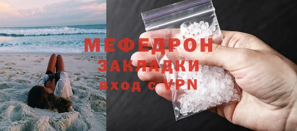 марки nbome Михайловск