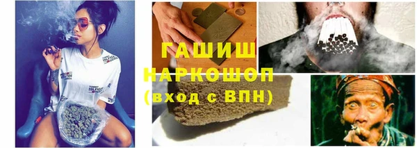 марки nbome Михайловск