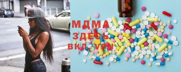 марки nbome Михайловск