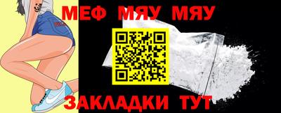 MESCALINE Дубна