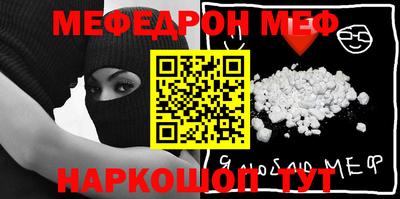 круглые Донской