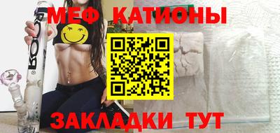 MESCALINE Дубна