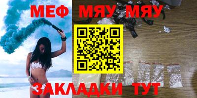 MESCALINE Дубна