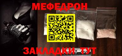 дживик Донецк