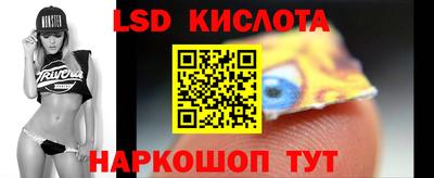 мяу мяу кристалл Беслан