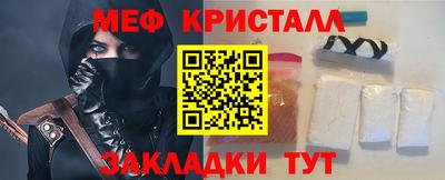 MESCALINE Дубна