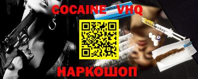 мдма Берёзовский