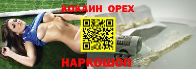 круглые Донской
