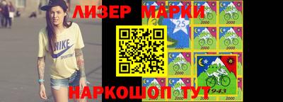 дживик Донецк