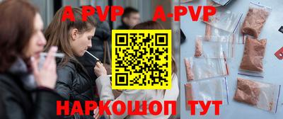 дживик Волжский