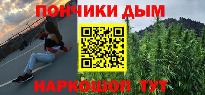 ALPHA PVP Бийск