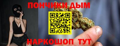 ALPHA PVP Бийск