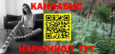 мяу мяу кристалл Беслан