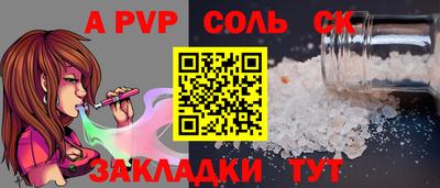круглые Донской