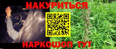 ALPHA PVP Бийск