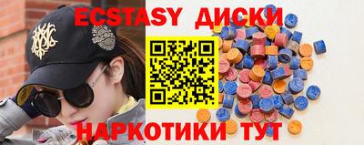 меф Заводоуковск