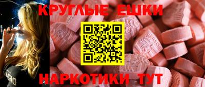 круглые Донской
